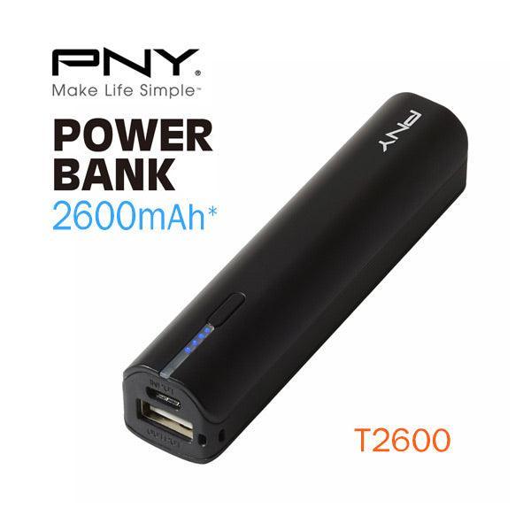 PNY (T2600) 2600mAh Universal Rechargeable Battery Bank - John Cootes